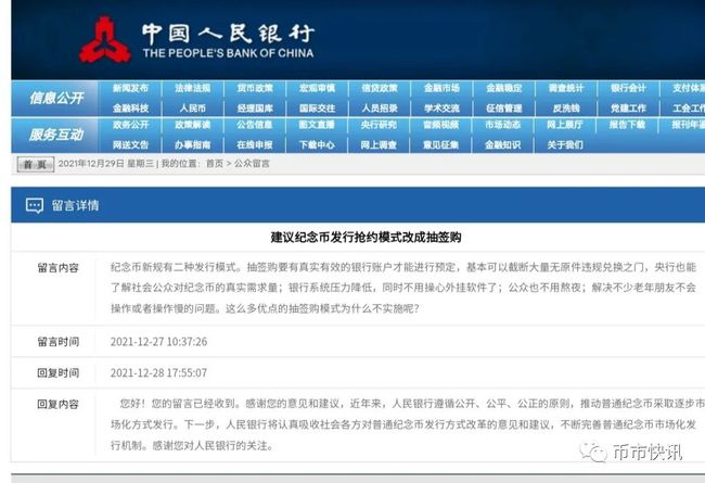 2023年澳门正版资料免费公开,丰盈解答解释落实_电商版1.28.73