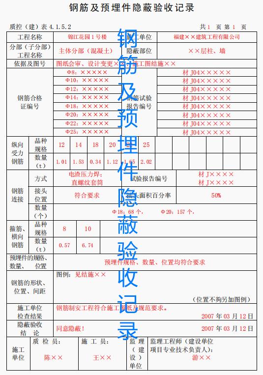 2024年11月11日 第41页