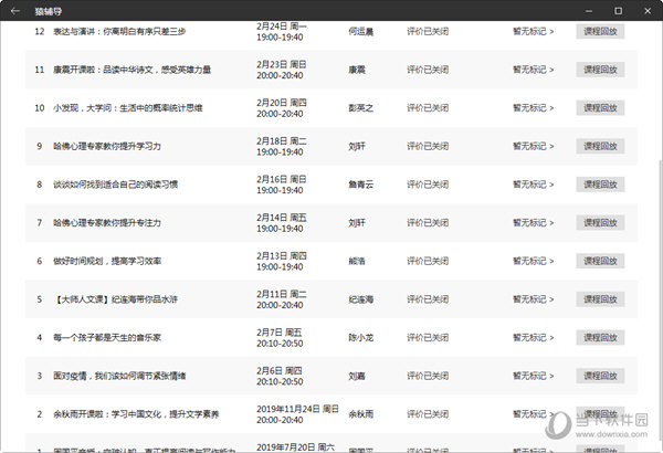 新澳门开彩开奖结果历史数据表,坦荡解答解释落实_可靠版75.89.23