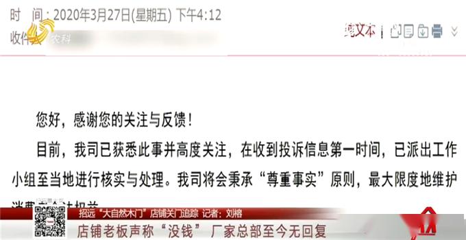 新奥门资料大全正版资料2024年免费下载,简化解答解释落实_延展版37.17.35