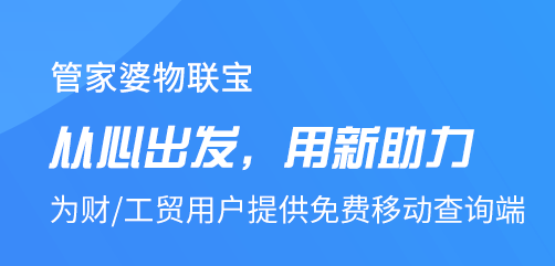 澳门正版精准免费大全管家婆料,圣洁解答解释落实_移动版88.54.3