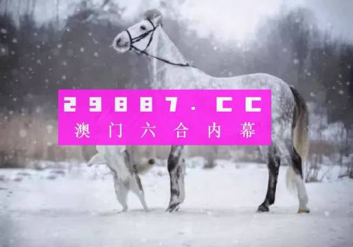 今晚一肖一码澳门一肖com,未来解答解释落实_预言版77.86.34