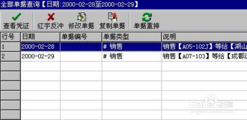 2024年11月14日 第53页