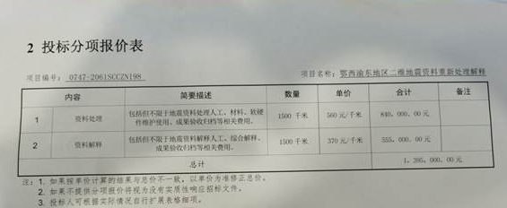 2024新奥门资料大全,明确解答解释落实_资源版41.28.23