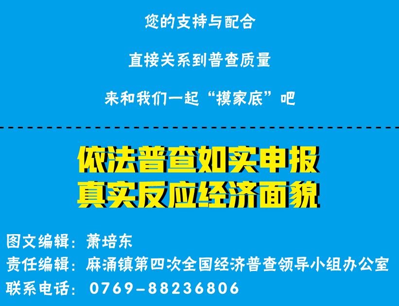 7777788888精准新传真,明确解答解释落实_感受版8.67.39